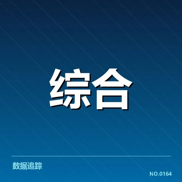 体育数据商业化浪潮：体育产业如何实现价值跃升